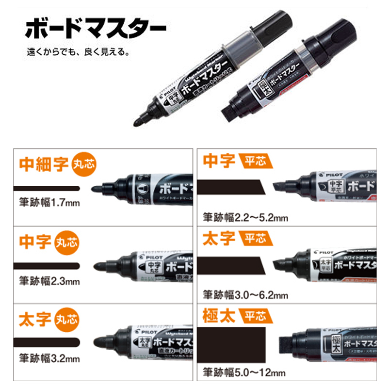 パイロット V ボードマスター WBMAVBM-M、プロフェ - Whiteboard Marker Set のレビューと価格